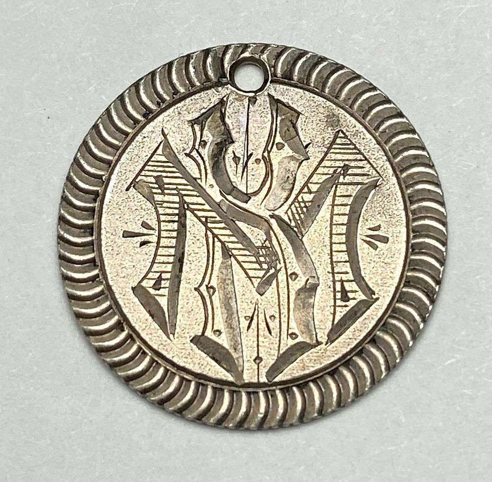 Rare 1876 10 Cent Worn Token: Winner shall receive the exact coin shown here. (MR/B)