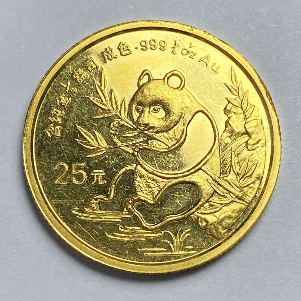 Last Minute! Vintage 1991 Chinese Panda 1/4 ozt .999 Gold: Winner shall receive the exact coin shown here. (RR/LBBB)