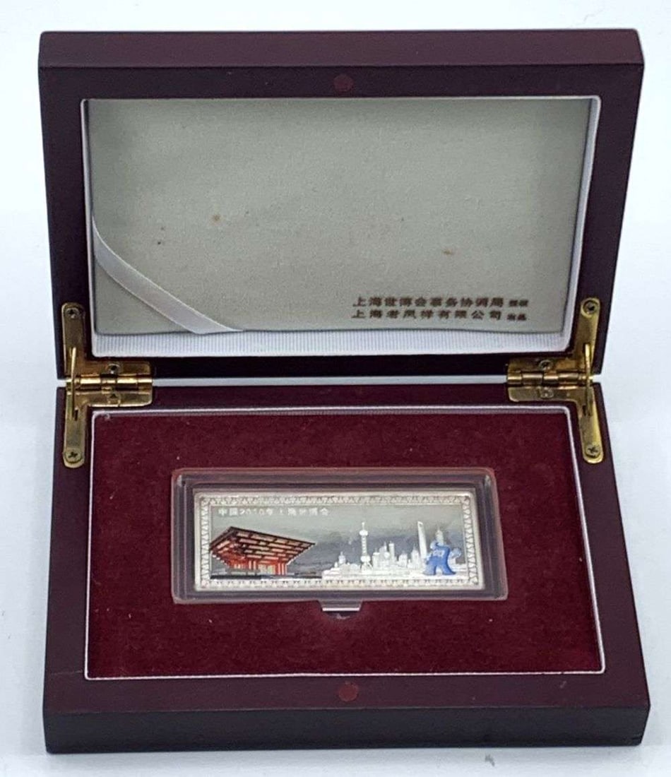 Rare Colorized 2010 Expo Shanghai, China "Better City, Better Life" 1 ozt .999 Silver Bar (1 of 5)