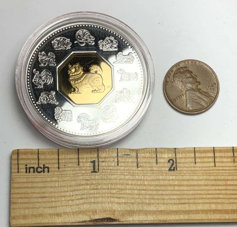 Rare Silver! 2006 Canada $15 Year of the Dog Silver (1 of 5)