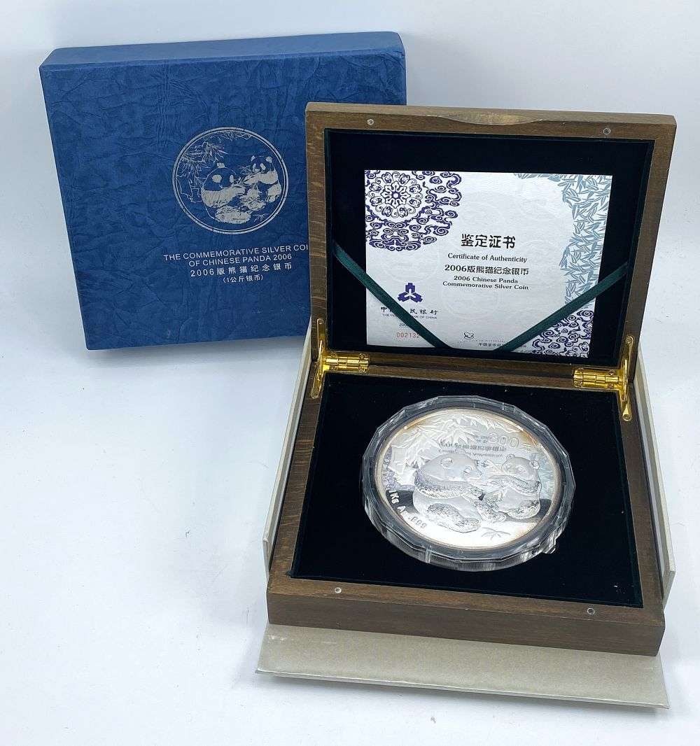 Last Minute! 2006 Chinese Panda Commemorative 1 Kilo Proof .999 Silver: Winner shall receive the exact coin shown here. (RR/UUOL)
