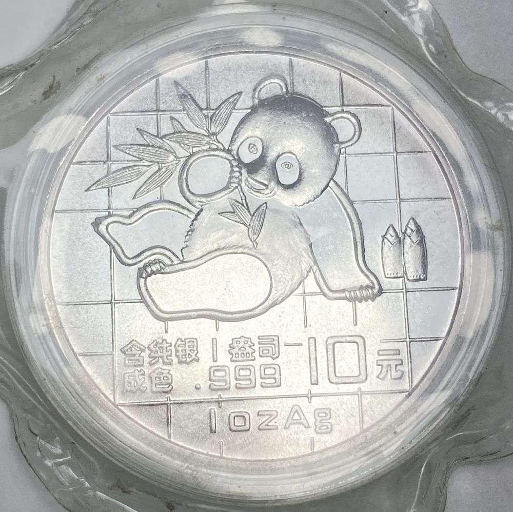Rare Date 1989 Chinese Panda 1 ozt .999 Silver Extremely High Grade Original Mint Packaging: Winner shall receive the exact coin shown here. (RR/RB)