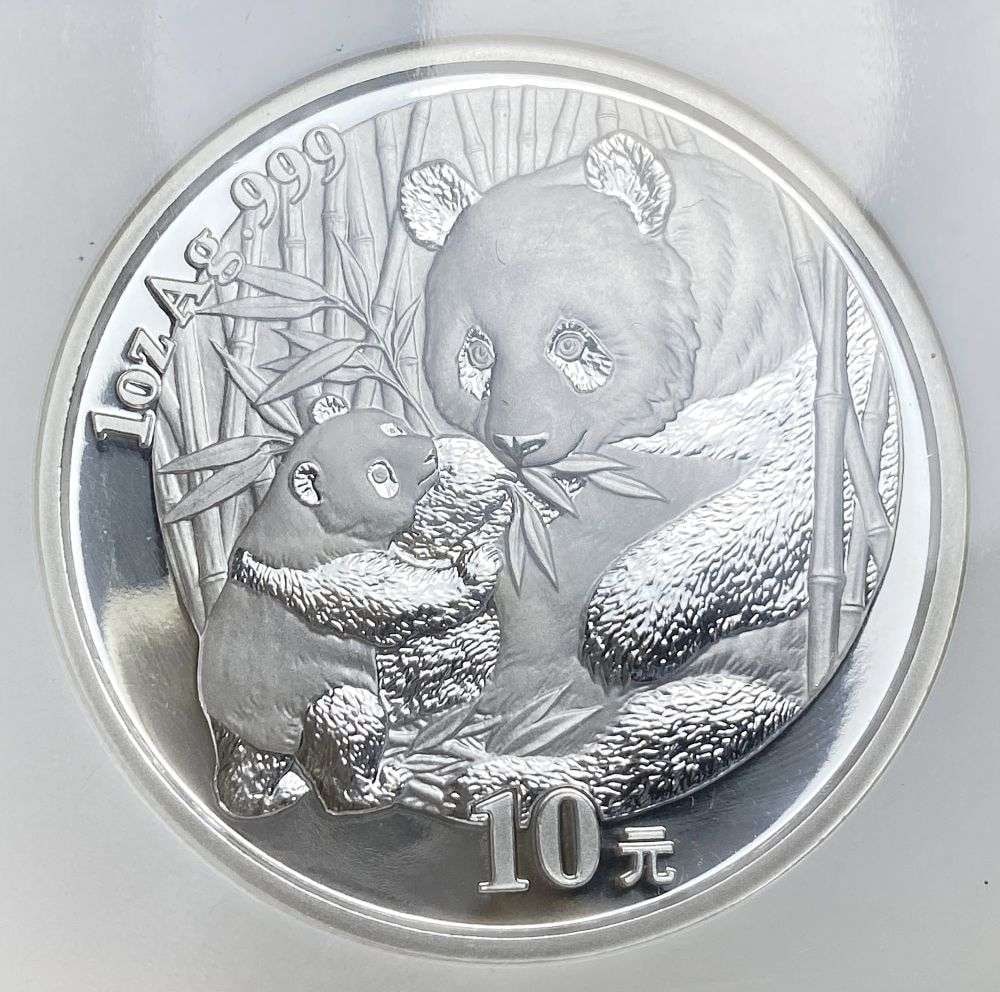 Rare Date 2005 Chinese Panda 1 ozt .999 Silver NGC MS70: Winner shall receive the exact coin shown here. (RR/RB)
