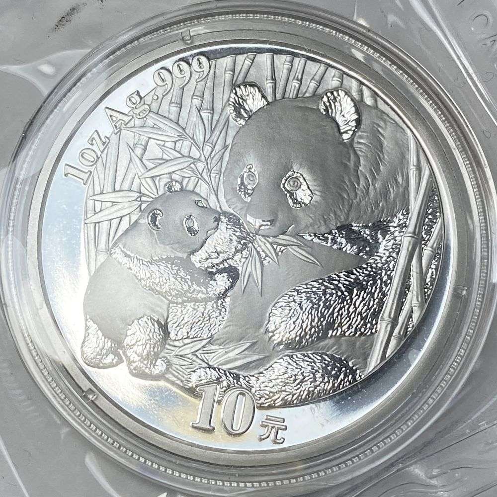 Rare Date 2005 Chinese Panda Proof 1 ozt .999 Silver Extremely High Grade Original Mint Packaging: Winner shall receive the exact coin shown here. (RR/RB)