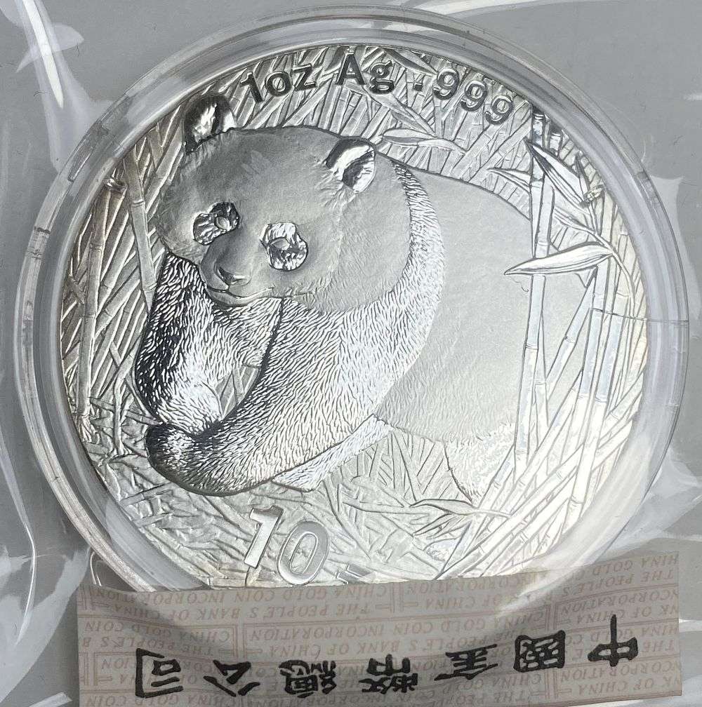 Rare Date 2002 Chinese Panda 1 ozt .999 Silver Extremely High Grade Original Mint Packaging (1 of 3)