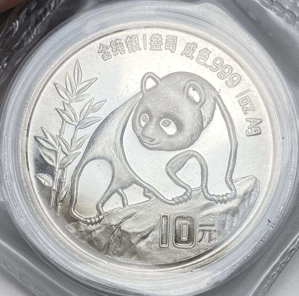 Rare Date 1990 Chinese Panda 1 ozt .999 Silver Extremely High Grade Original Mint Packaging: Winner shall receive the exact coin shown here. (RR/RB)