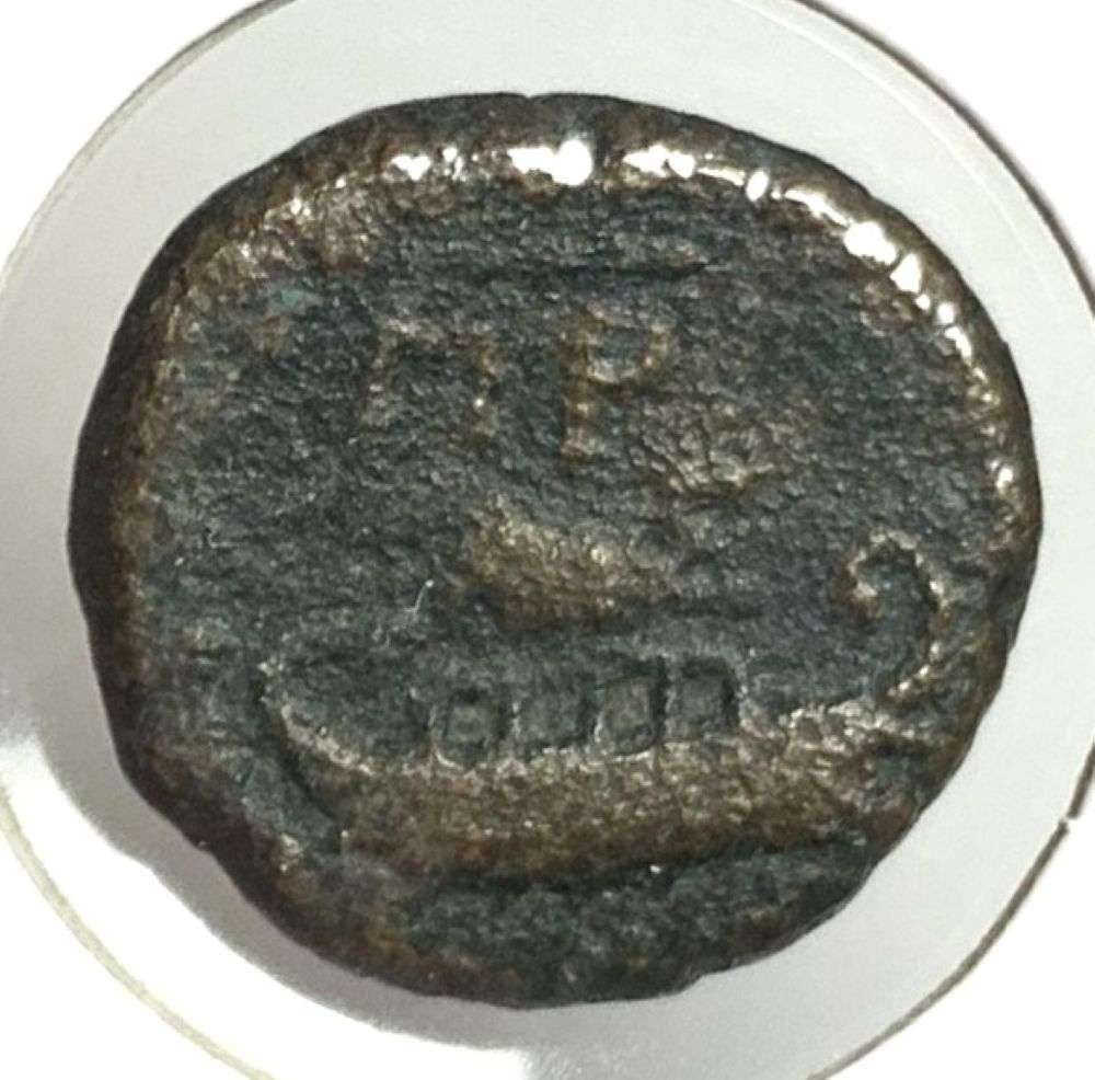 Ancient Roman Judea War Galley 38g 76-77 AD (1 of 3)