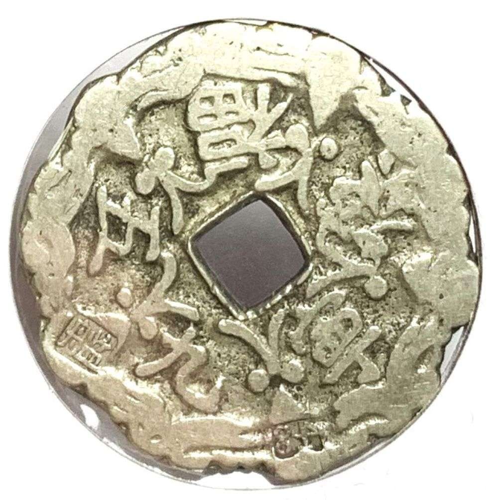 Ancient Replica Chinese Qianlong: Imagine a time gone by, a period in history many centuries ago. Nearly as interesting to us, the coin dealers in 2026, comes the story of a retiring coin dealer with a secret warehouse full of safes t