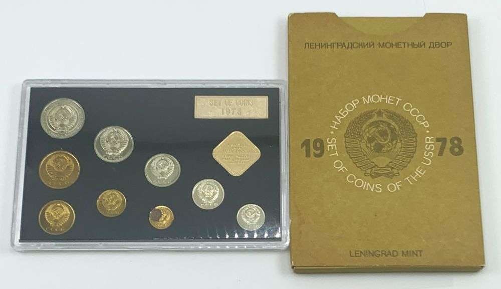 Last Minute! 1978 Leningrad Proof Mint Set (10-coins): Winner shall receive the exact set (10-coins) shown here. (MR/B)