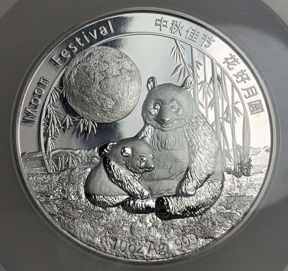 2016 Chinese Panda Moon Festival 10 ozt .999 Silver NGC PF70 High Relief Ultra Cameo (1 of 5)
