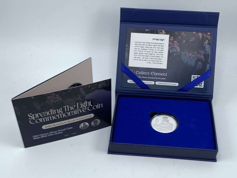 2026 Rabbi Menachem Mendel Schneerson "Spreading The Light" Commemorative Proof 1 ozt .999 Silver: Winner shall receive the exact coin shown here. (MR/B)