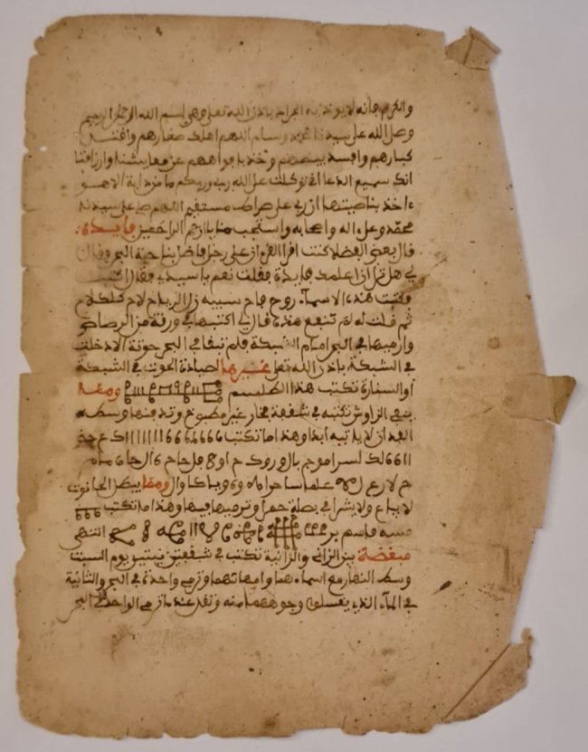 Sahnun ibn Said al-Tanokhi (d.855 AD): Manuscript arabic Sahnun ibn Said al-Tanokhi (d.855 AD), a section from Kitab al-Mudawwanah al-Kubra, on Islamic jurisprudence, North Africa or Spain, circa 12th centuryArabic manuscriptq, 17 leaves, 