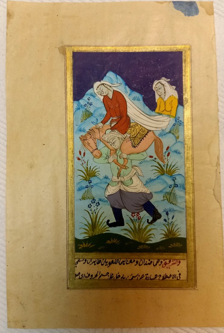 Persian miniature paintings 18TH CENTURY (1 of 2)