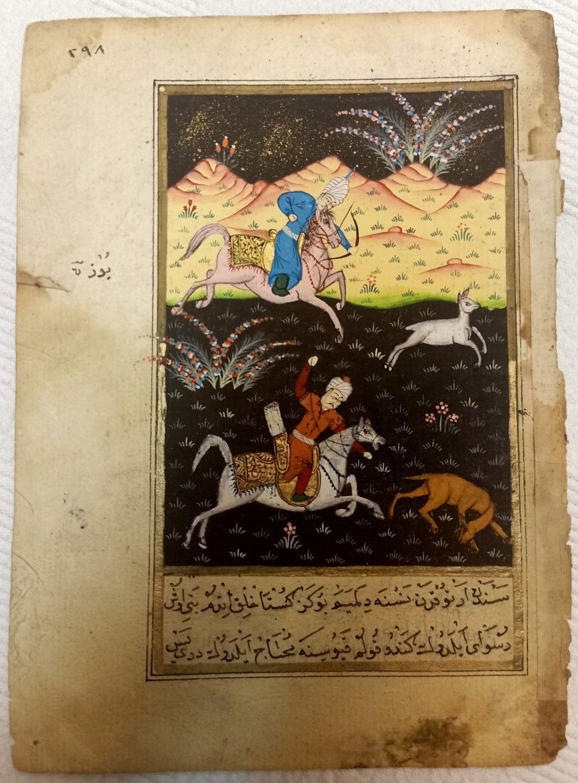 18th Century Persian Miniature Painting illuminated. (1 of 2)