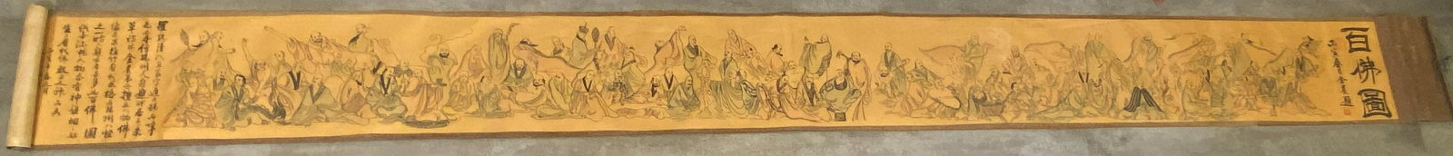 Antique Chinese Painting on Silk Scroll (1 of 10)