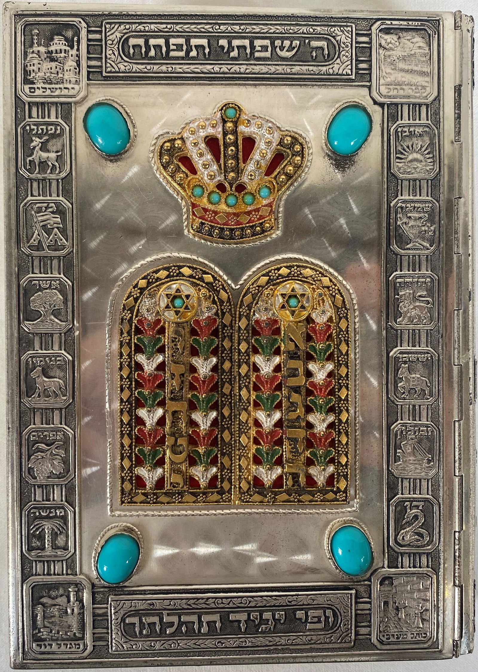 Siddur Avodat Israel Hardcover with English Translation (1 of 3)