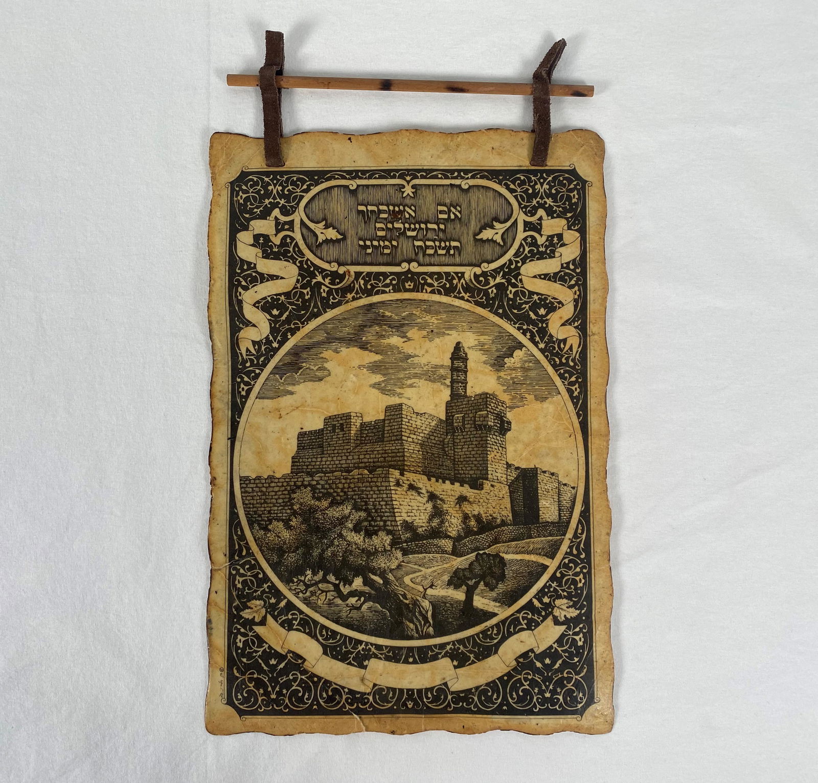 Judaica Art on Parchment Paper (1 of 6)