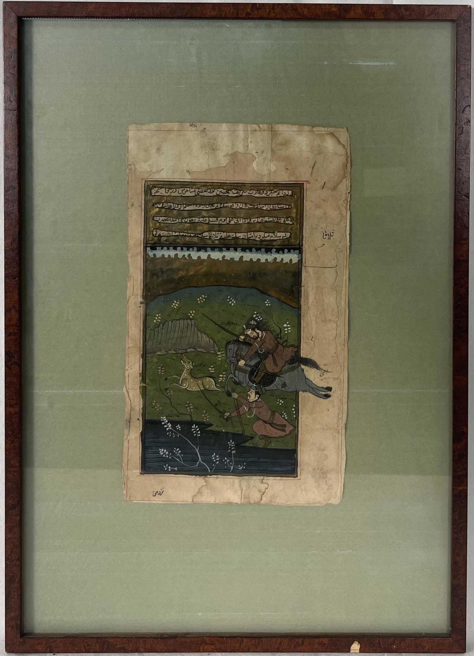 Perisan Hunting Scene Art: Antique Persian or Islamic Art Hunting Scene watercolor Writing on art Signed 12" L x 16.5" H 5.75" L x 9.75" H Please look at Photos Closely Out of a New York City Estate