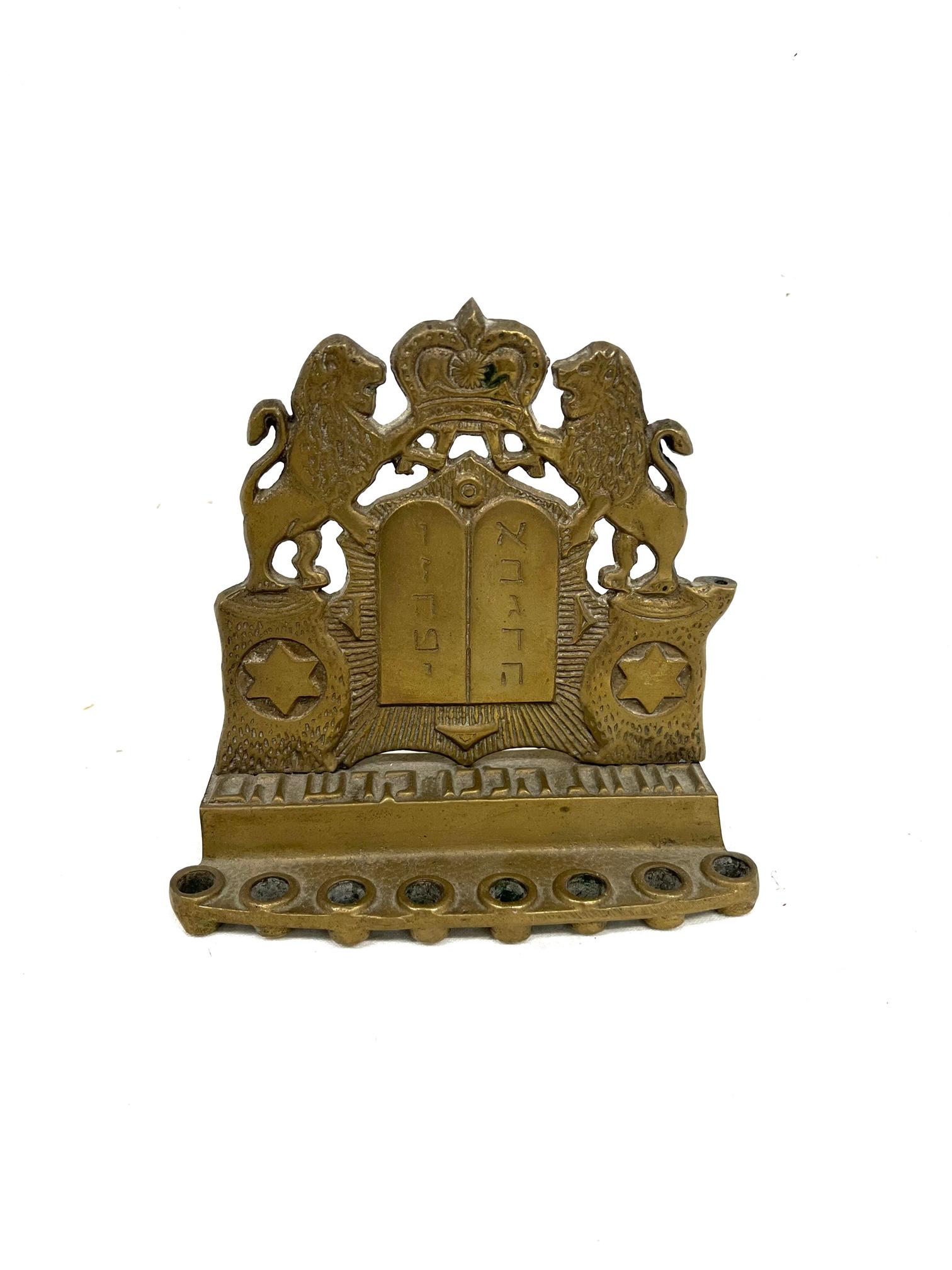 Bronze Hanukah Lamp Judaica (1 of 4)