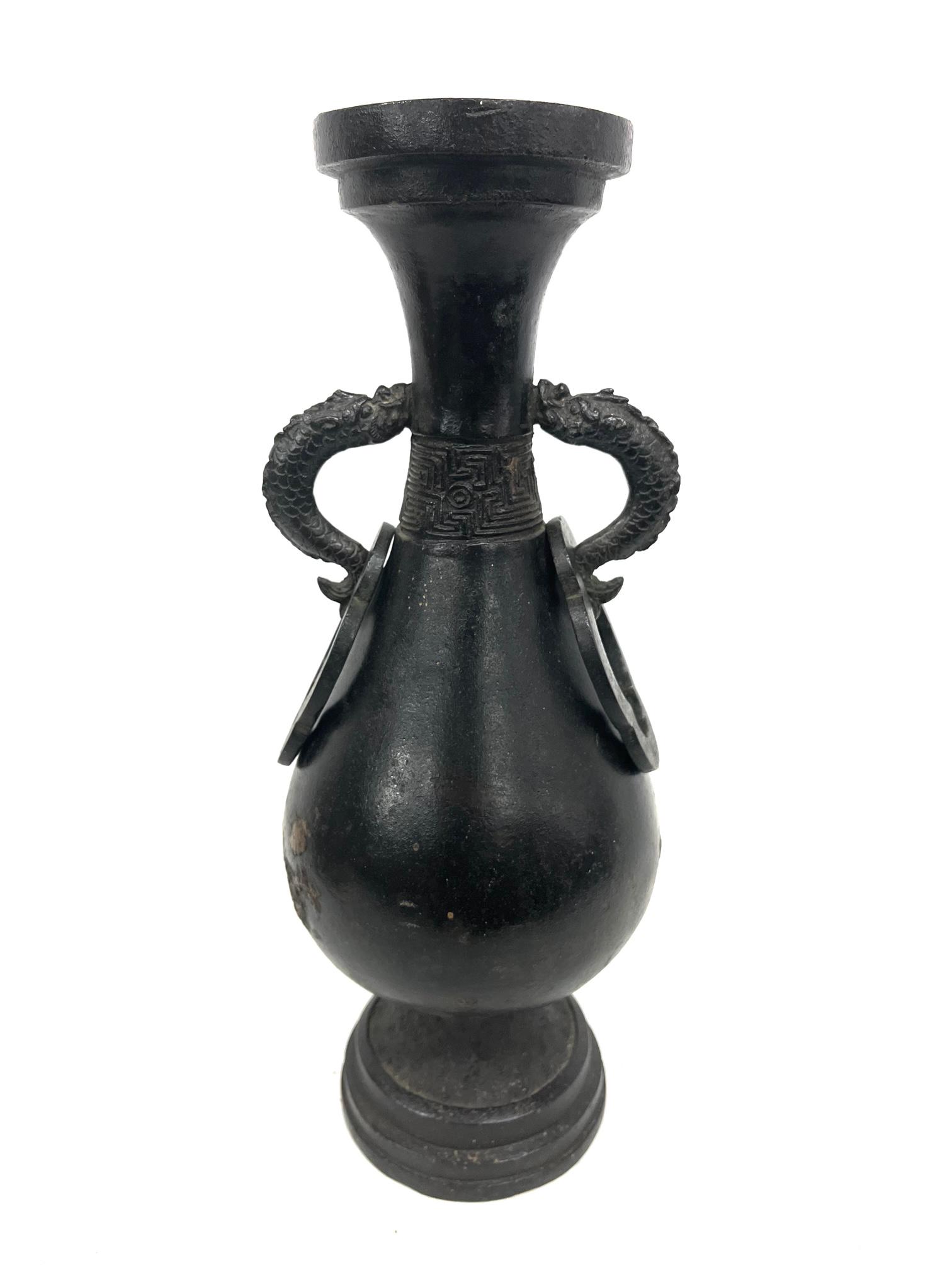 Chinese Archaistic Bronze Vase (1 of 5)