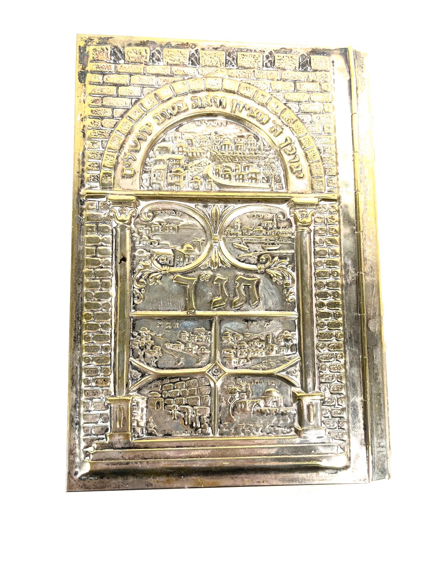 Antique Judaic Tanach Bible From Jerusalem (1 of 5)