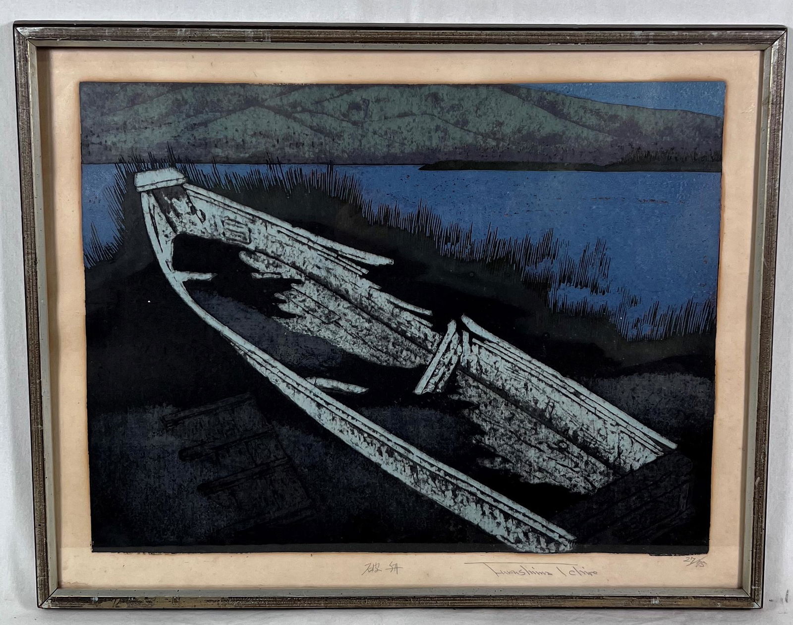 Ichiro Fukushima ( Japan b. 1944 - ) Art: Ichiro Fukushima ( Japanese 1944 - ) Titled Breakdown Woodblock Signed Lower Right Fukushima Ichiro Numbered 27 / 75 Wood Block Print Framed Good Condition Dimensions 24" x 19" Out of New York City Es