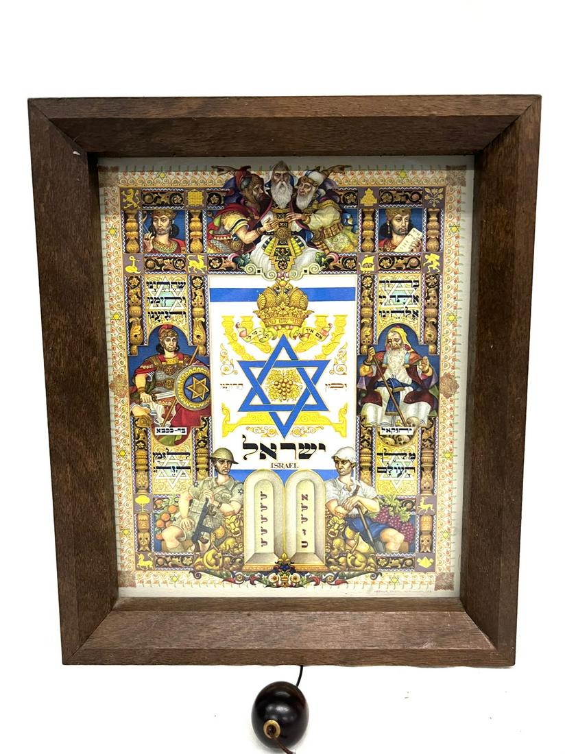 Judiaca Arthur Szyk Thorens Music Box (1 of 4)