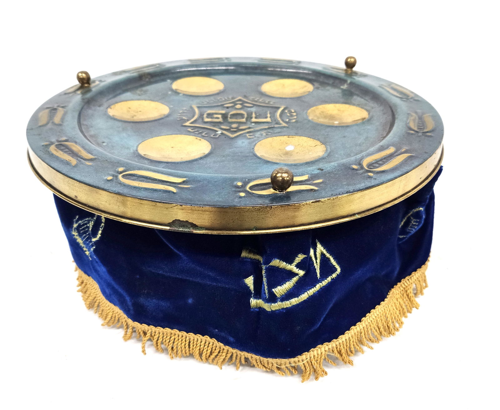 Vintage Judaica Passover Seder Tray (1 of 6)