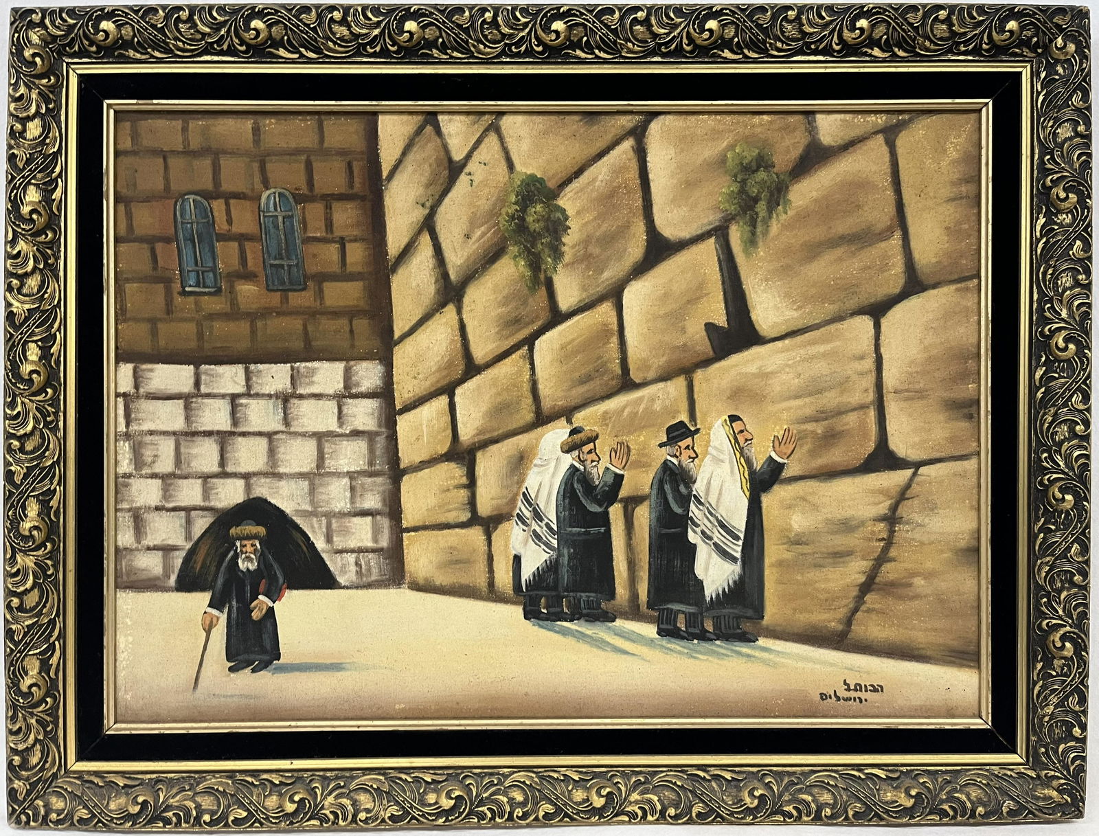 Judaic Oil on Canvas Wailing Wall Signed (1 of 5)