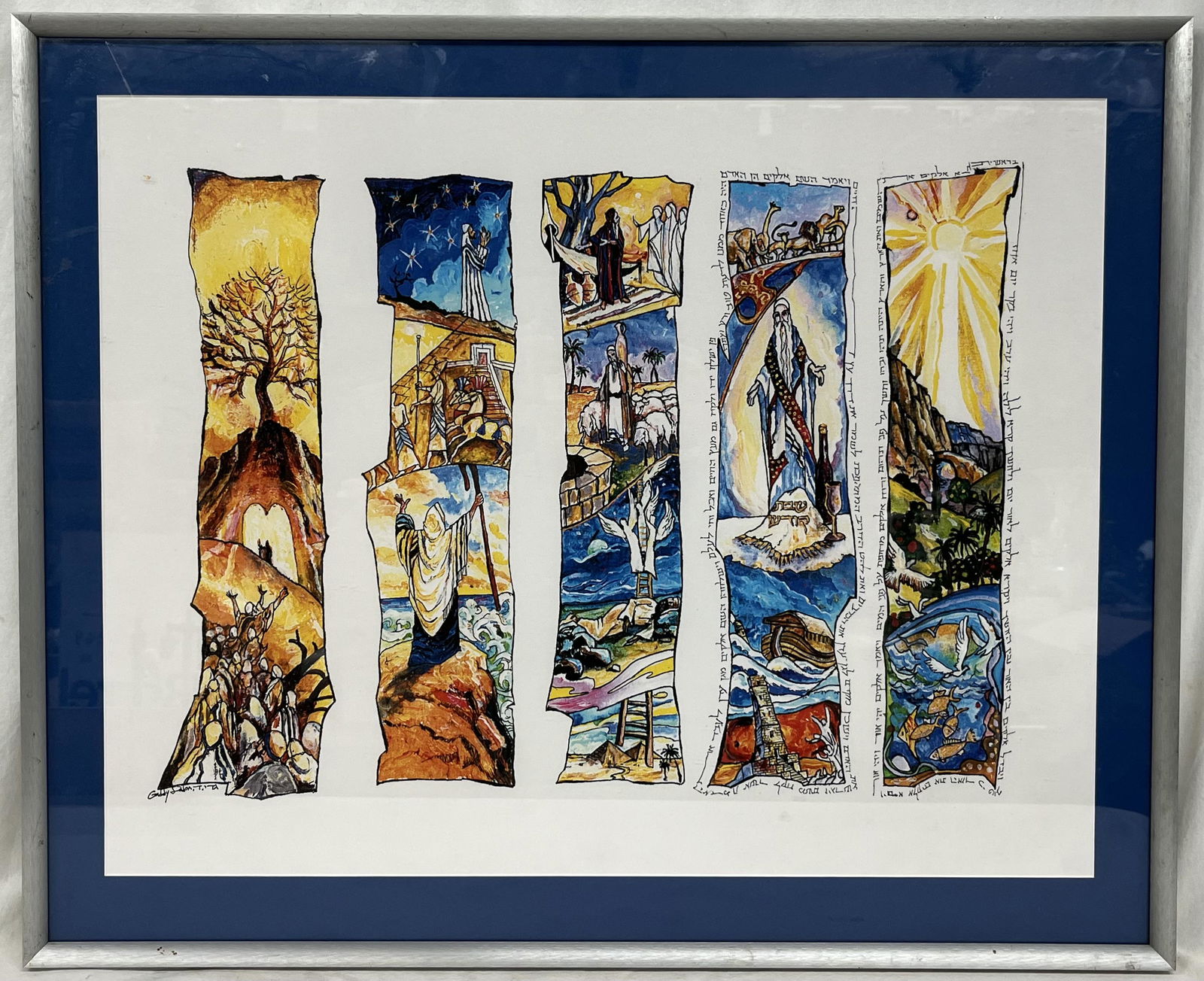 Large Judaica Framed Art (1 of 4)