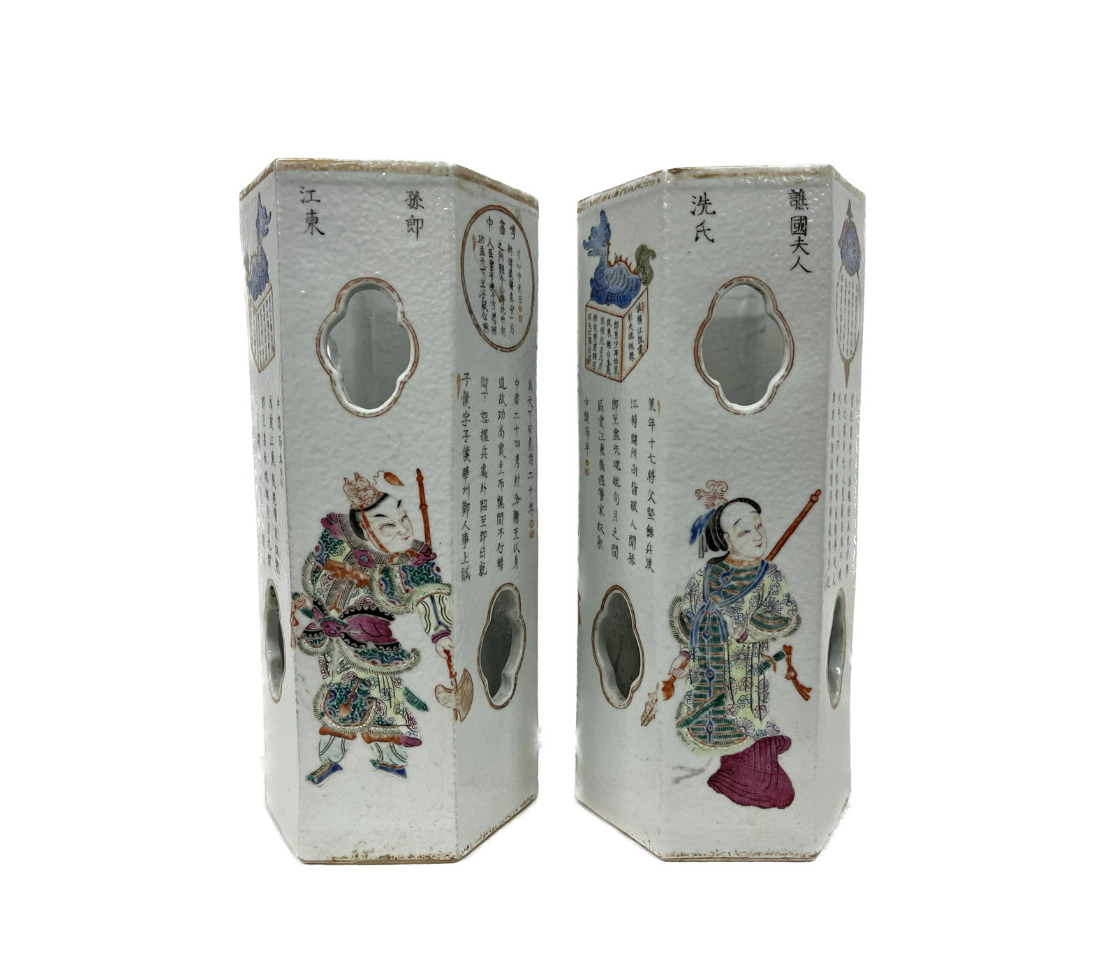 Chinese Qing Dynasty Hexagonal Vase Pair Hat Stand (1 of 10)