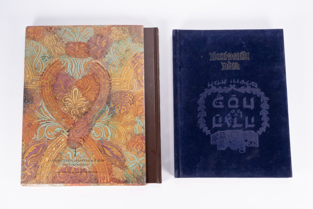 Judaica Books Haggadah Lot (1 of 12)