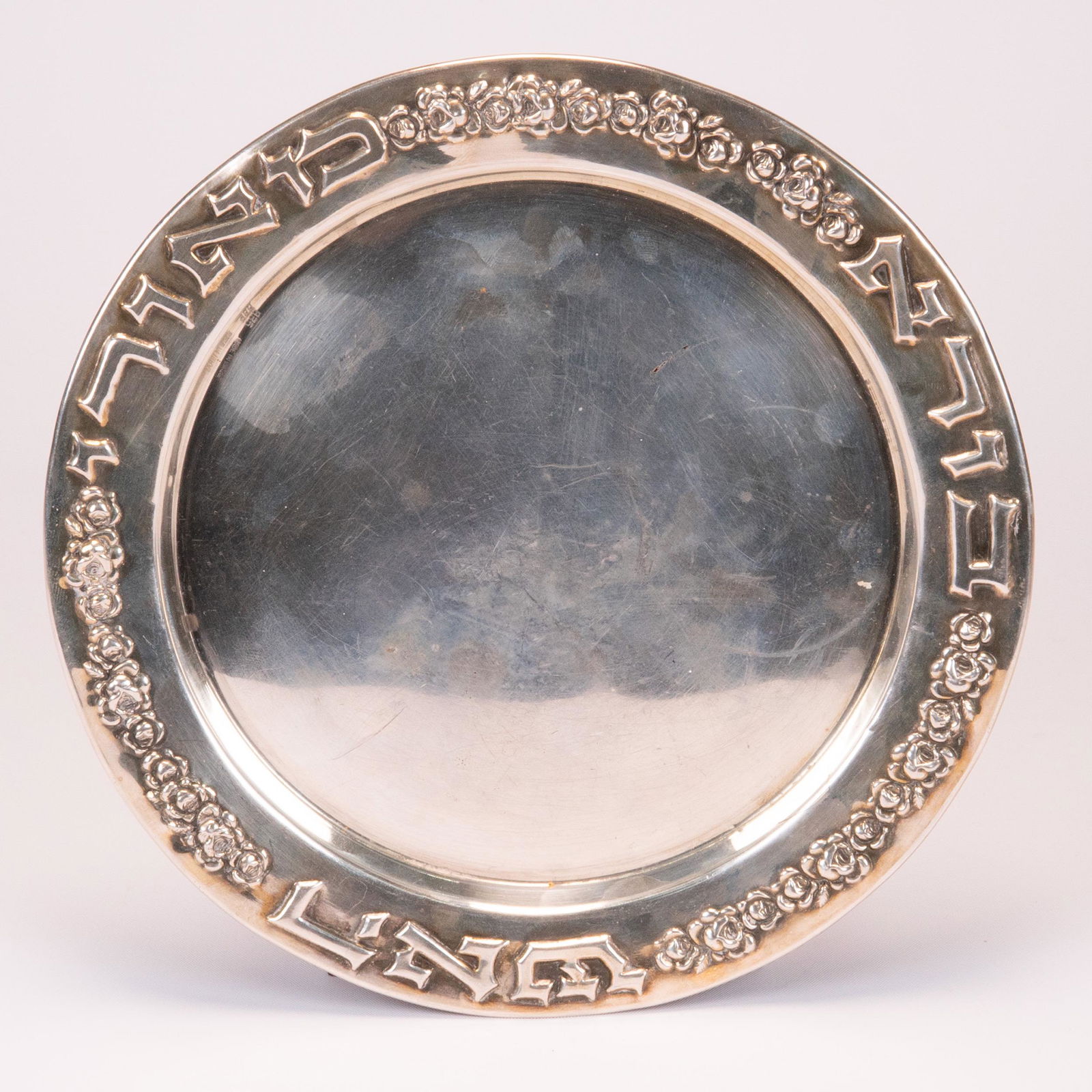 Vintage Judaica 835 Sterling Silver Tray (1 of 5)