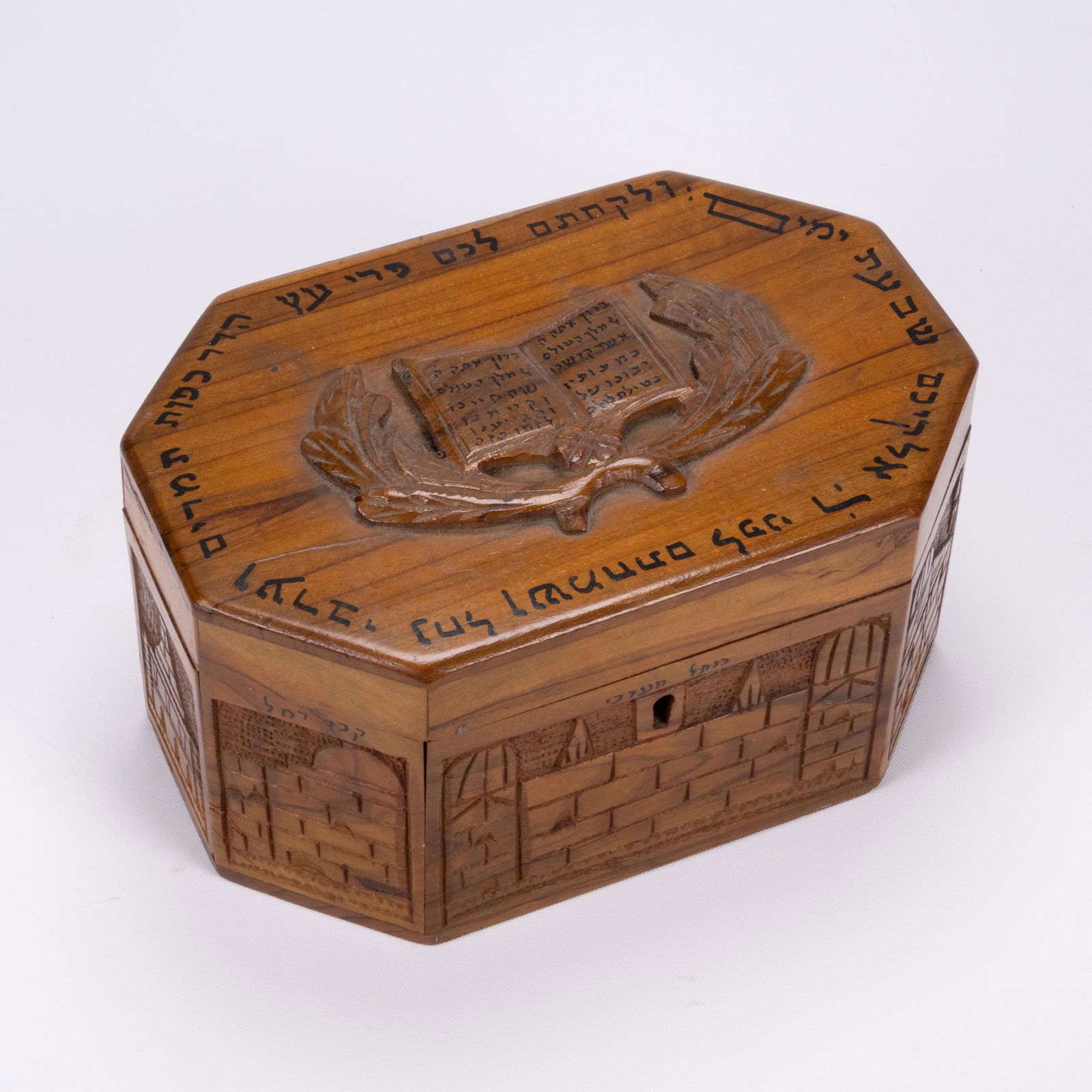 Judaica Octagonal Etrog Wooden Box (1 of 5)