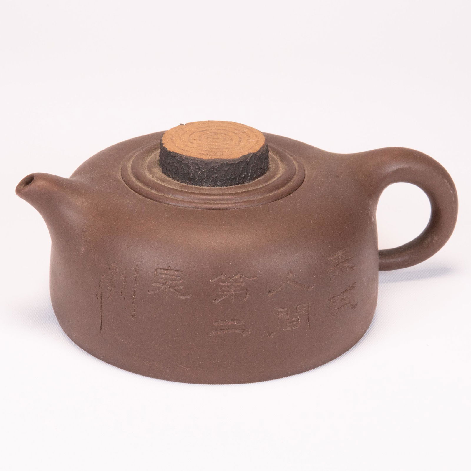 Chinese Yixing Zisha Teapot (1 of 4)
