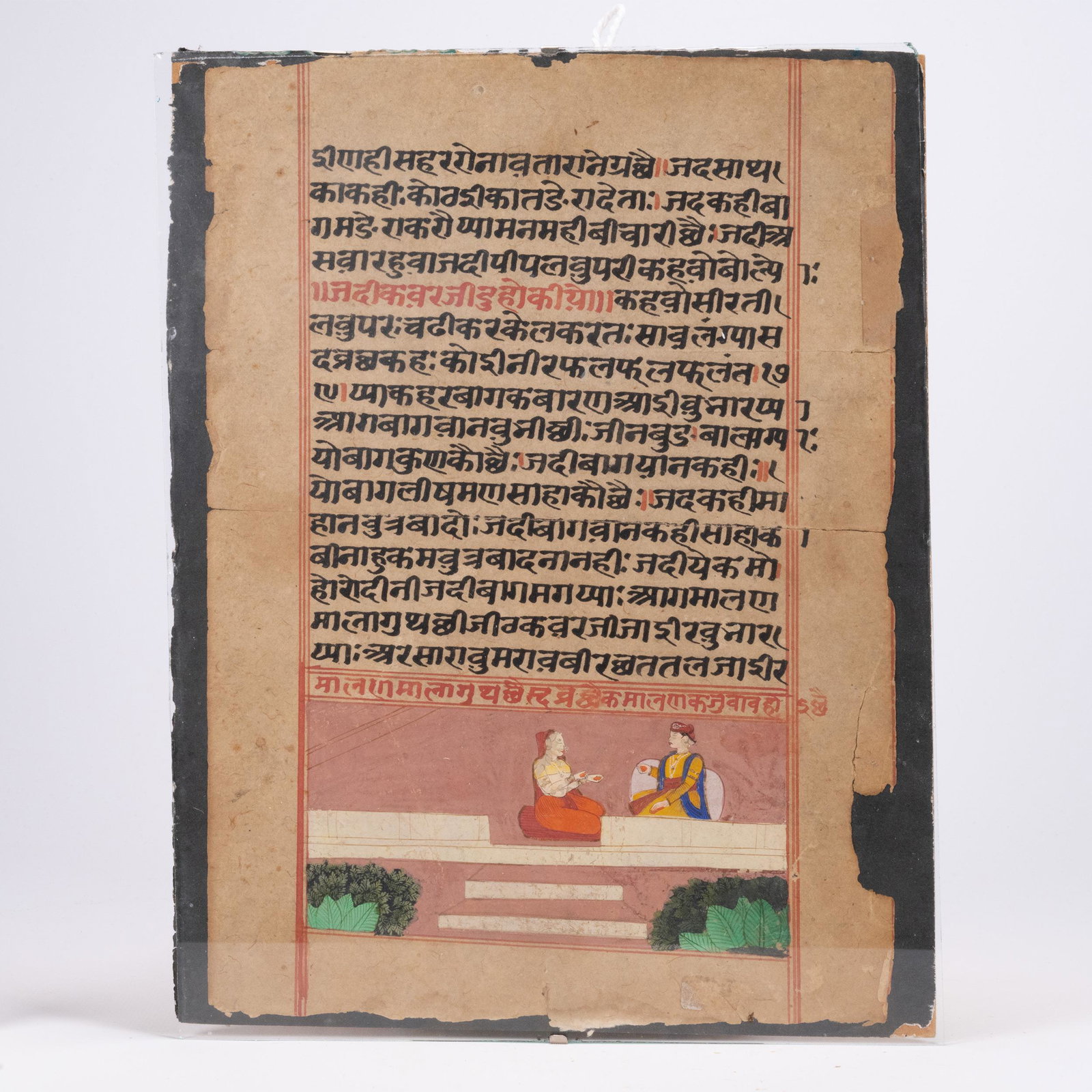 Antique 18th c. Manuscript Leaf Jain Pakrit (1 of 1)