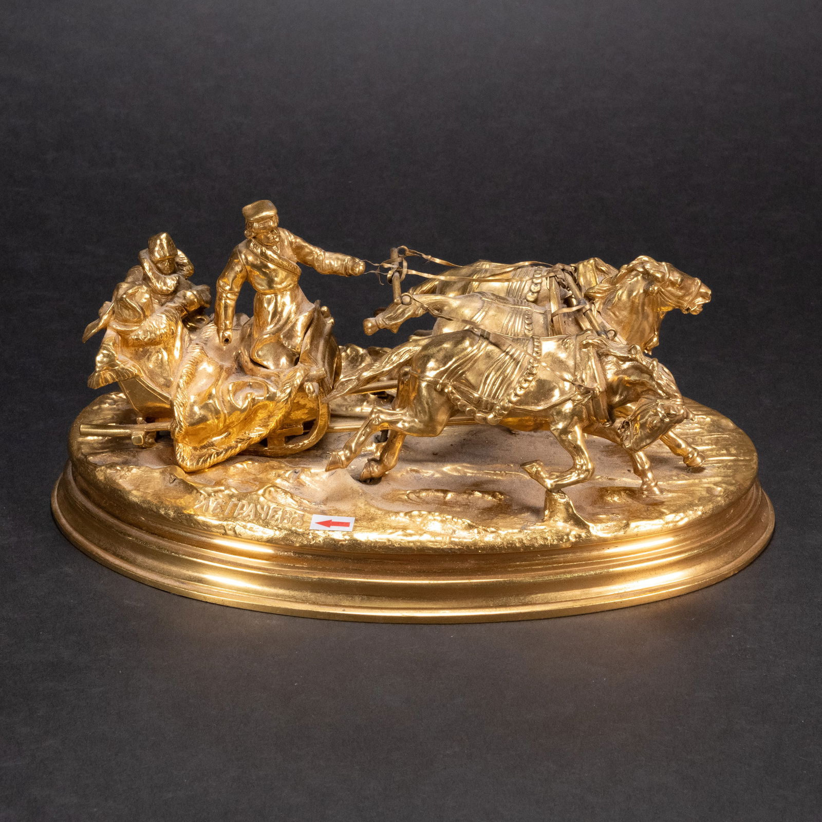 Vasili Grachev (Russia 1831-1905) "Winter Ride in a Troika" Gilt Bronze Sculpture: Vasili Grachev ( Russian 1831 - 1905 ) " Winter Ride in a Troika " Gold Gilt Bronze Sculpture Signed on Both Sides 4 3/8"H x 6 1/4"W x 10 1/2"L 1 Screw missing underneath which does affect it's visual