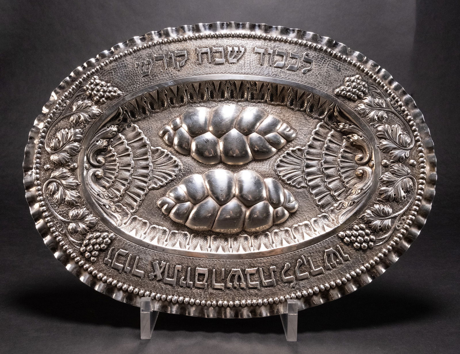 Judaica Hungarian Sterling Silver Repousse Challah Brad Tray (1 of 4)