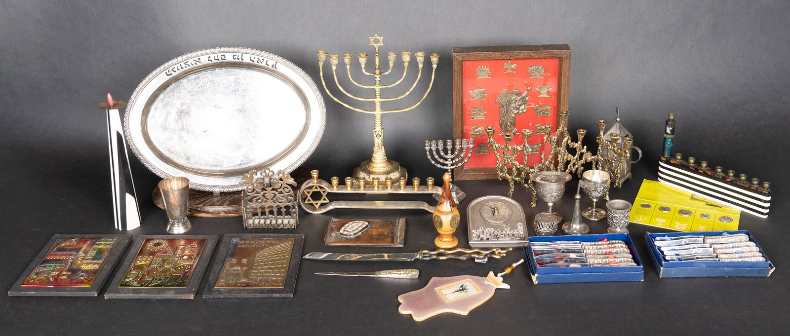 Judaica Collection Grouping Group Lot (1 of 14)