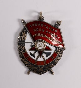 Russian Medal Order of the Red Banner Silver