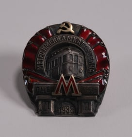 Rare Soviet Badge "2nd Stage of the Metro" C. 1938