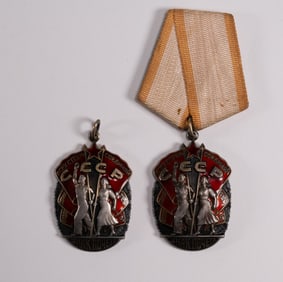 Soviet Russian USSR WWII Order of Honor Medal (2)