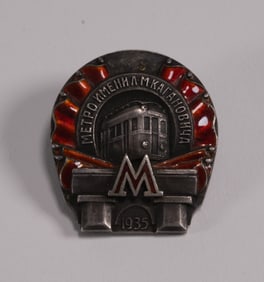 Rare Soviet Badge "1st Stage of the Metro" C. 1935