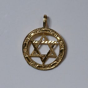 14k Gold Judaic Star of David Pendant