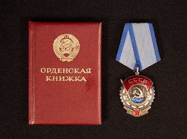 WWII Russian Soviet Silver Order of The Red Banner Labour of the USSR Instituted 1928 w/ Document