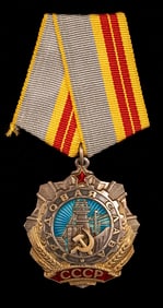 WWII Russian Soviet 2nd Degree Silver Order of Labor Glory