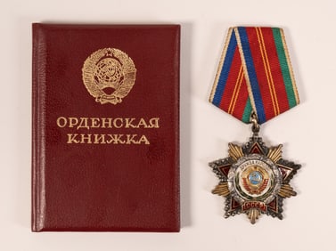 Soviet Order of Friendship of Peoples Medal