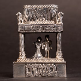 Judaica Sterling Silver Wedding Havdalah & Besamin Box By Netafim