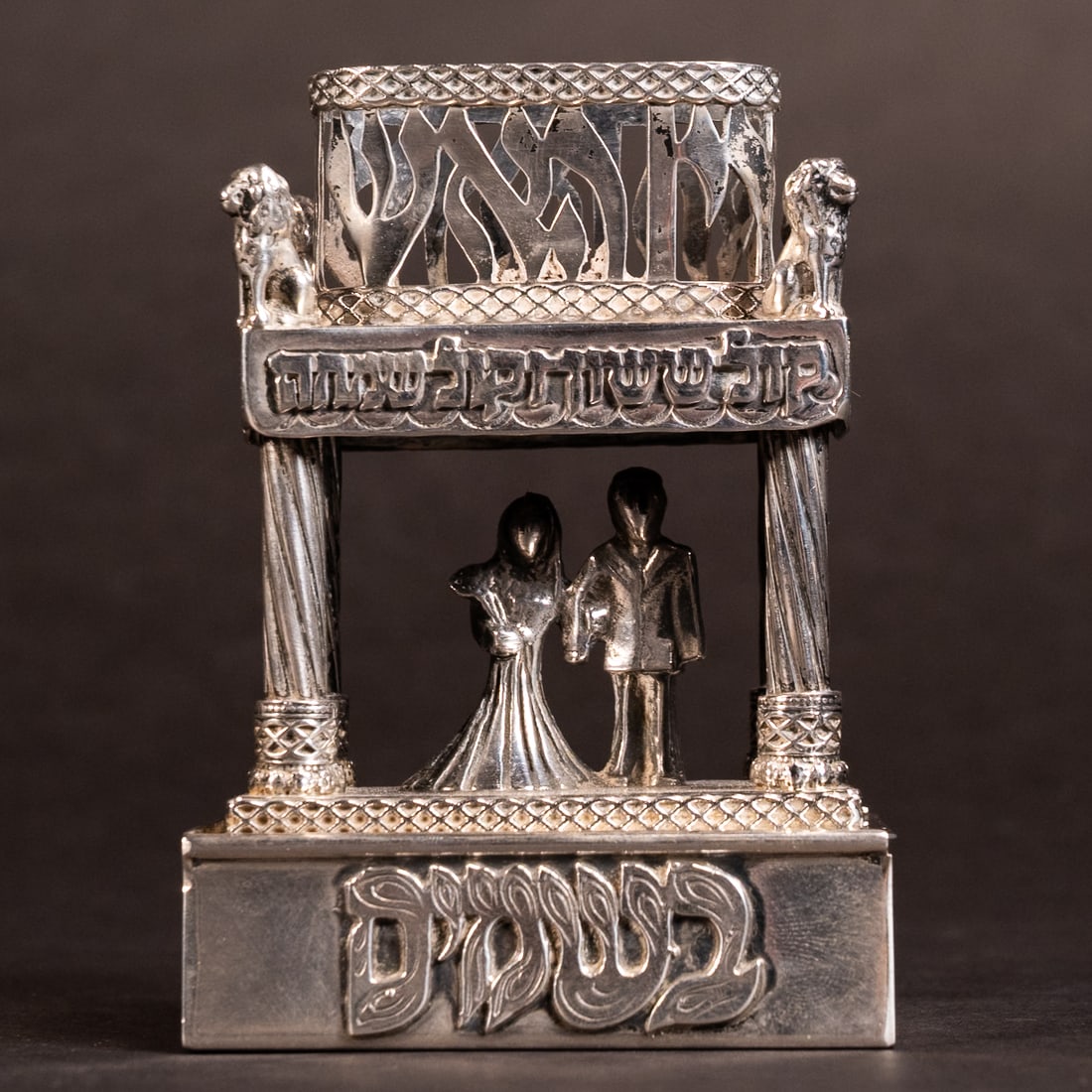 Judaica Sterling Silver Wedding Havdalah & Besamin Box By Netafim (1 of 13)