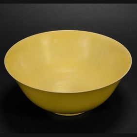Chinese Qing Quangxu Imperial Yellow Glazed Monochrome Porcelain Bowl